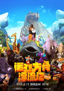 国产精品欧美日韩一区